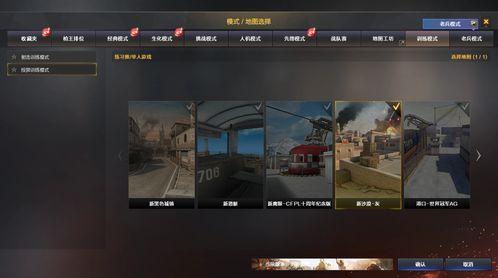 2024年cf最新版本爆料,全新玩法与角色，带你领略射击新境界