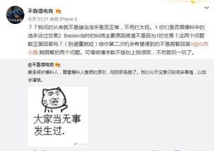吃瓜最新事件爆料姐弟,姐弟情深引热议，揭秘背后惊人真相